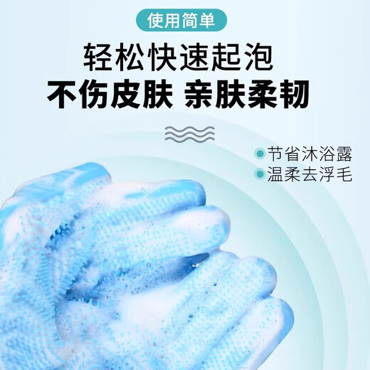Pengyi pet bathing gloves, special gloves for bathing and massaging dogs and cats, dog bathing supplies, good anti-scratch and bite items, blue, upgraded and longer version, cuffs to prevent water ingress