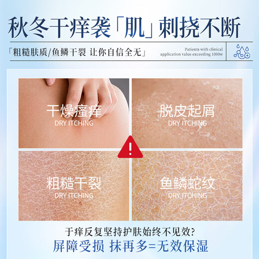 Qianzhilin Vaseline Fruit Acid Body Lotion for Women Anti-chapped, Hydrating and Moisturizing to Improve Dryness and Rough Fragrance Autumn and Winter Whole Body Vaseline Fruit Acid Body Lotion 400gx1 bottle (1 bottle of aloe vera gel included)