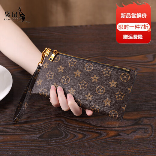 Kangaroo Leather Women's Long Wallet Women's Zipper Wallet Multiple Card Slots Light Luxury Clutch Mobile Phone Bag Presbyopia Coffee