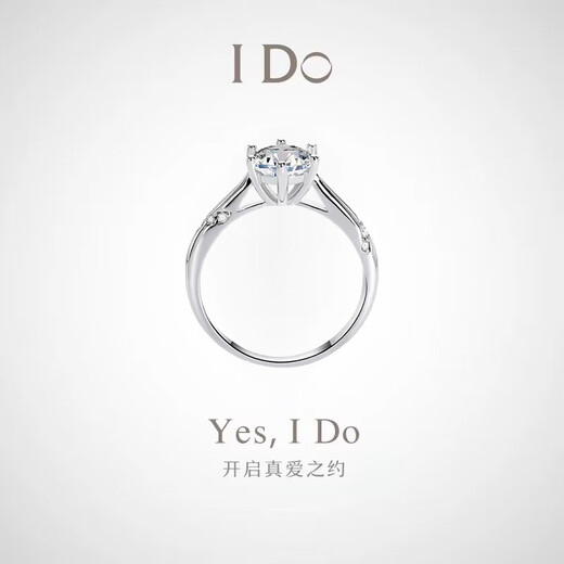 I Do platinum PT950 diamond ring, psychic six-claw 1 carat cultivated diamond ring for proposal, engagement, wedding, girlfriend gift, psychic six-claw 1 carat diamond size 9