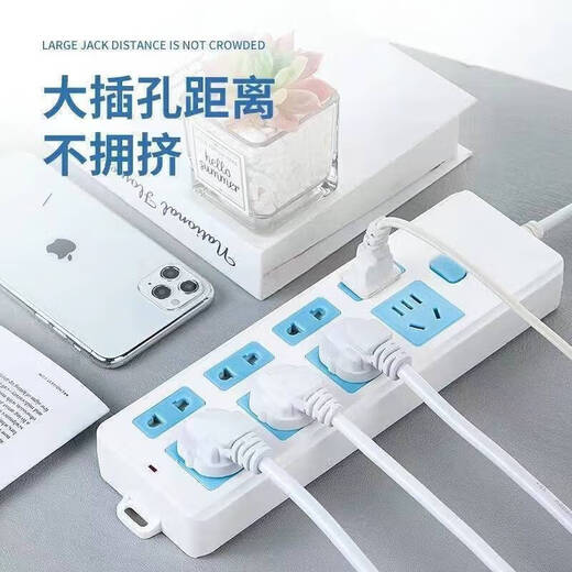 Bull (BULL) same style pure copper socket with wire strip multi-function strip strip home independent switch blue and white 7 holes main switch/with 2 meters of wire 250