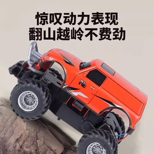 Shantou Lincun Bigfoot alloy mini remote control car off-road car desktop rc ultra-small drift racing children's toy four-wheel drive gift box blue front and rear shock absorbers_front and rear lights alloy body Type-c USB direct charging version 30 minutes of battery life + free screwdriver