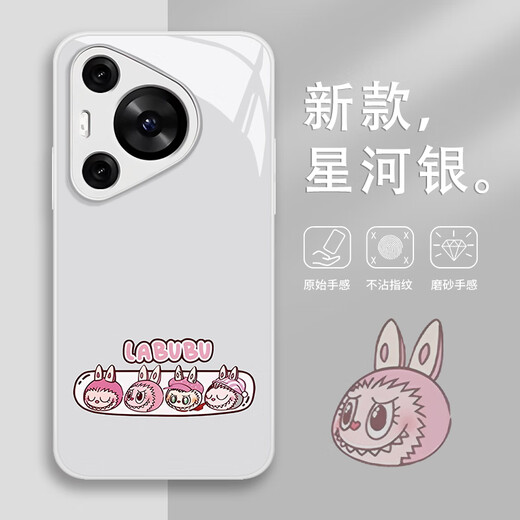 瑞桓柏labubu手机壳适用华为pura70泡泡玛特mate60pro卡通可爱p50拉布布 15918-液态玻璃-玫瑰粉 华为Pura70