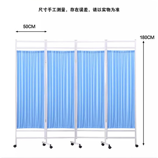 Warner new medical screen partition medical clinic hospital health room beauty salon health mobile folding pulley PF116