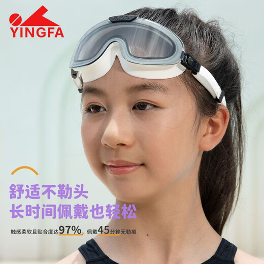 YINGFA 2025 large-frame swimming goggles, general casual, fashionable and comfortable high-definition anti-fog swimming goggles for adults and children J885AF-03 white (children with thin faces)