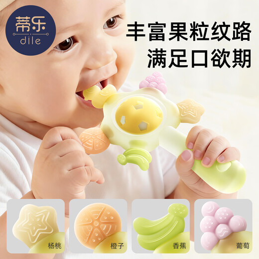 Tile hand rattle teether baby toy 0 to 6 months and above, newborns can chew and hold, apple green, comes with storage box + anti-lost chain