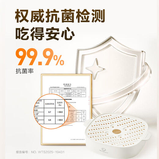 SUPOR electric stew pot, electric stew cup, water-proof stew household multi-functional soup stew pot, ceramic bird's nest stew pot, one pot, five galls, steaming and stewing all-in-one multi-purpose pot DZ25YC886
