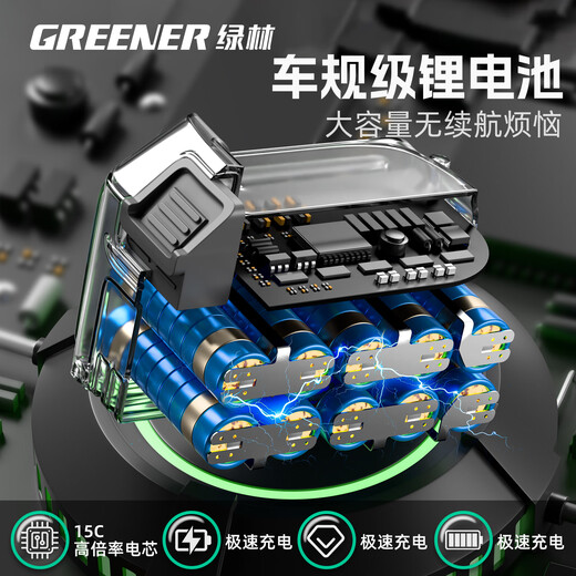 Green Forest 21V lithium battery storm machine violent turbo fan blower powerful snow blower artifact powerful car wash and water blower