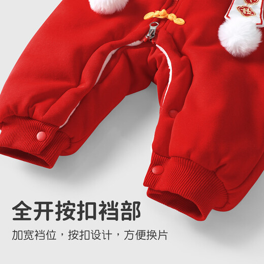 Youqi baby clothes, baby plus velvet and thickened quilted jumpsuit, infant and toddler's 100th birthday, festive New Year's greetings clothes