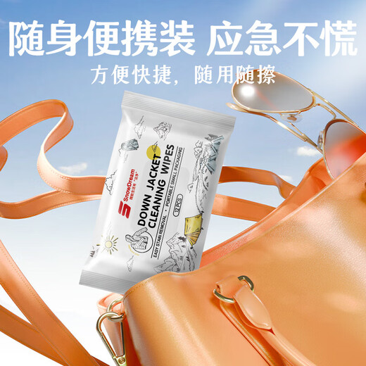 SnowDream Japanese down jacket cleaning wipes 12 pumps * 10 packs, clothes degreasing dry cleaning detergent, clothes decontamination