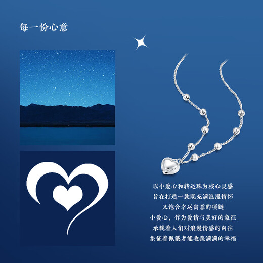 Wanfulong Daily Versatile Platinum PT950 Necklace for Women Simple and Fashionable Small Love Transfer Beads Platinum Necklace 450cm, Small Love Transfer Beads Platinum Necklace 5.42g