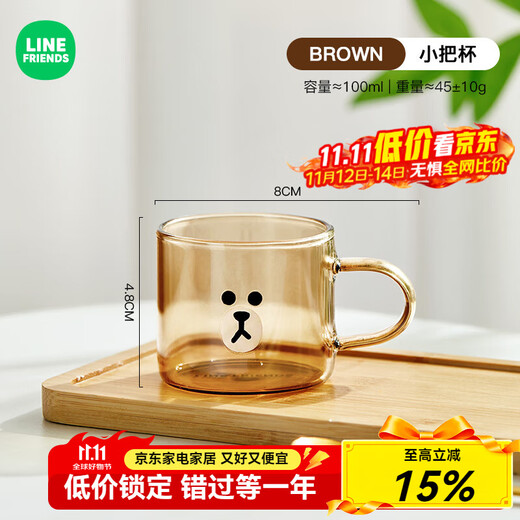 Manchaojia LINE FRIENDS Brown Bear glass cold kettle heat-resistant teapot gift set household water cup cold kettle heat-resistant and cold-resistant Brown Bear small cup-100ML