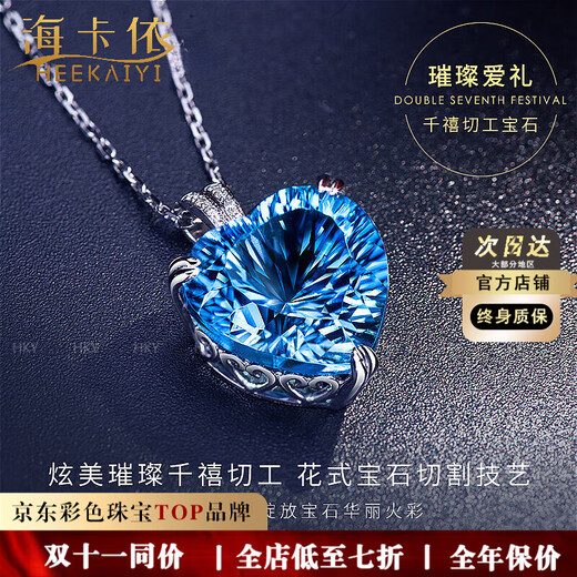 Haikai Necklace Women's Heart of the Ocean Blue Gemstone Necklace Luxury Jewelry Valentine's Day Birthday Gift White Gold Topaz Pendant with White Gold Chain
