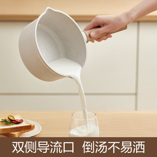 SUPOR pot set, star stone non-stick pan, wok, frying pan, milk pot, soup pot, deeper pot shape, wear-resistant and durable, non-stick three-piece set, frying pan + milk pan