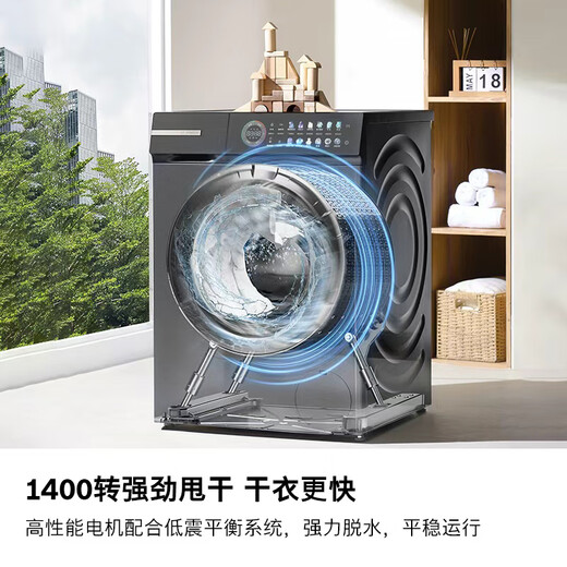 Bosch (BOSCH) 6 Series Modena Washing and Drying Integrated Machine 10KG Household Drum Inverter Washing Machine Steam Wrinkle Removal Deep Cleaning Pro Smart Dosing Condenser Self-Cleaning Nebula Gray WNK754G10W Washing and Drying Integrated 10kg