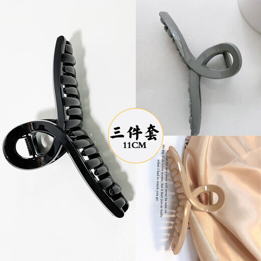 Internet celebrity Korean style hairpin cross girl's back of the head large clip versatile simple clip headwear shower ponytail clip coffee color