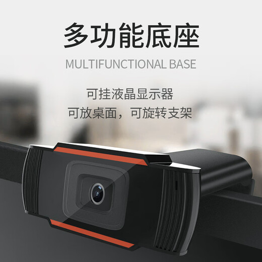 Usb computer camera online teaching driver-free 1080P video conferencing desktop V5-1080P