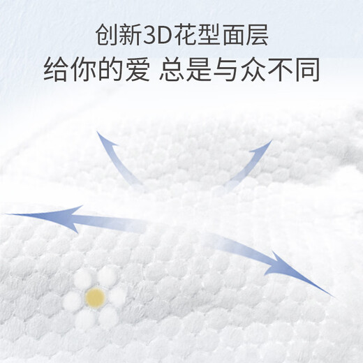佳婴莫奈花园超薄夏季成长裤透气干爽尿裤婴儿男女宝宝尿不湿 纸尿裤M码44片