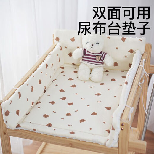 Other baby changing table mats, baby care tables, newborn care tables, washable four-season new special cotton pads, changing table pads, soft and anti-collision, orange bear (single cotton pad), note, one piece customization, please consult customer service