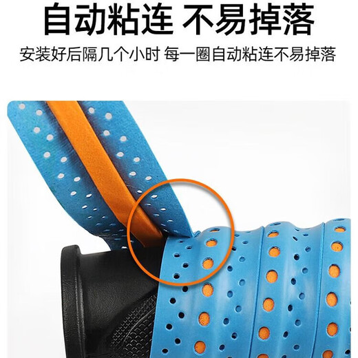 Ripa Electric Vehicle Motorcycle Handlebar Cover Anti-slip Bicycle Sweat-Absorbent Handlebar Tape Pedal Grip Cover Handlebar Rubber Cover Two-color black and orange pair