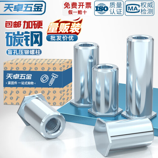 Tianzhuo Hardware BSO blind hole pressure riveting stud pressure riveting nut pressure plate screw sleeve M2M3M3.5M4M5M6 bottom hole 4.2 5.4 6.0 M3*35 bottom hole 4.2 30 pieces