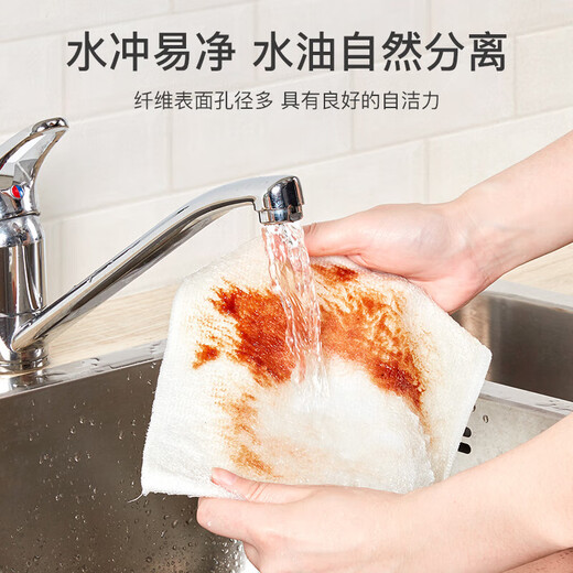Zhao Lusi's same style bamboo fiber dishcloth, kitchen special non-stick oil, strong water absorption, housekeeping cleaning rag, 10 pieces in bulk (23*18cm)