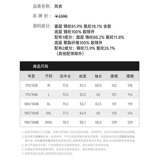 VICUTU yellow hooded windbreaker VFS25342905 fashionable versatile casual commuter men's jacket men's yellow M 170/92B