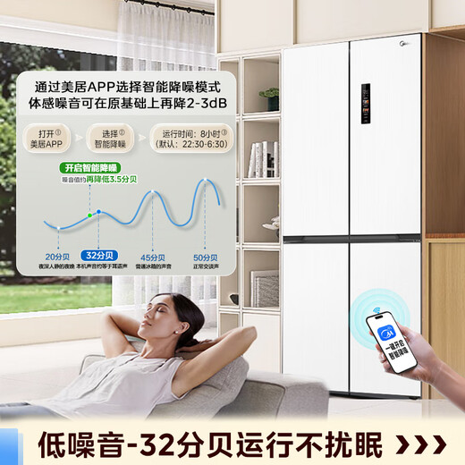 Midea 457 flat-screen fully built-in refrigerator cross-fold four-door bottom cooling large capacity first-class dual-frequency air-cooled frost-free trade-in household refrigerator government subsidy MR-457WUSPZE Tassel White