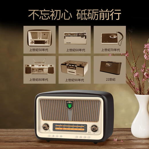 Panda 1936 desktop D-85 retro Bluetooth solid wood radio wooden audio desktop speaker full-band fiber optic plug-in card U disk elderly gift gift