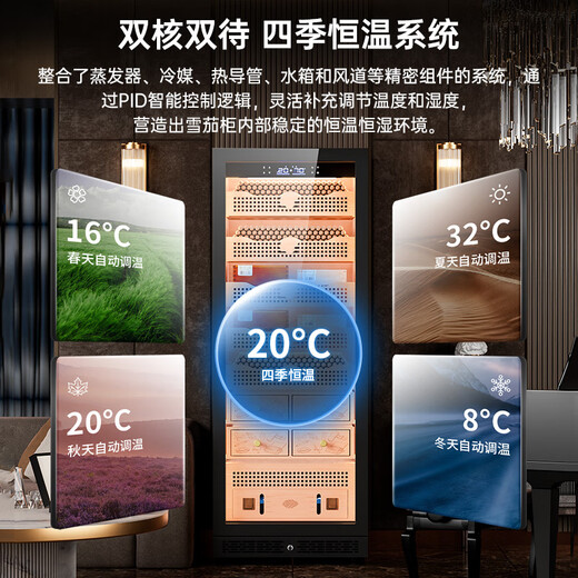 Kelong 608C cigar cabinet, constant temperature and humidity, water ion ammonia removal, smart WiFi, IoT control, air-cooled cedar wood liner shelf, alcohol feeding, water circulation compressor, refrigeration cigar cabinet, Obsidian Black 2 sober cigar cabinet + cedar wood liner shelf + purified ammonia + WiFi