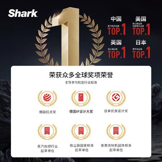 SHARK 8.9 enhanced version true flat-lying multiple front capture 0 tangle floor scrubber automatic cleaning and drying 180 flat to thin full equipped machine king