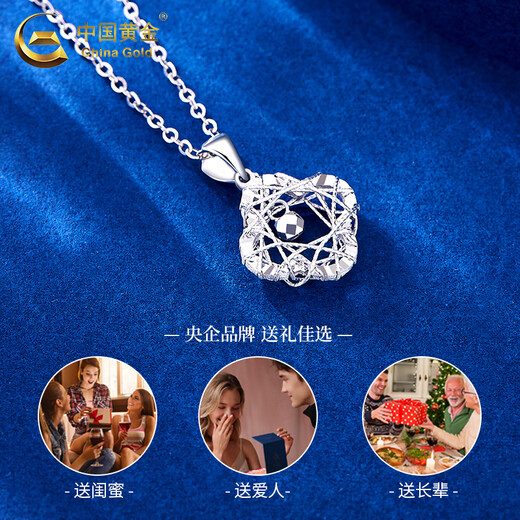 China Gold (CHINA GOLD) PT950 platinum four-leaf clover pendant women's new platinum necklace Valentine's Day birthday gift for girlfriend and wife Platinum four-leaf clover pendant about 1.8g free silver chain