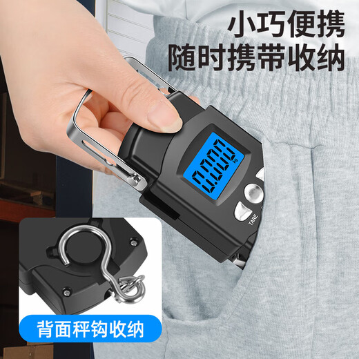 50kg portable electronic scale with tape measure, rechargeable portable scale, crane scale, express scale, luggage scale, fishing scale, Chinese unit/battery model/with tape measure