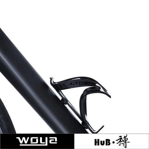 HEPINGJIANGENBOHuB Hebo Road Bike Water Bottle Cage Mountain Bike Water Bottle Bracket Cycling Water Cup Rack Cycling Equipment Accessories Transparent Water Bottle Cage Without Screws