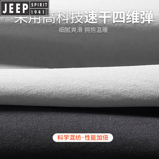 JEEP SPIRIT Jeep International Brand Running Sports Suit Men's Autumn and Winter Windproof Cycling Clothing Plus Velvet Warm Fitness Training Clothing Three-piece Set Light Green Velvet Warmth Windproof M 110-130Jin Jin is equal to 0.5 kg