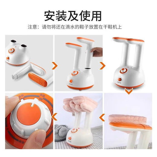 ZOLEE shoe dryer, home timed fast dryer, children's shoe dryer, shoe warmer, dehumidification, bacteria removal and shoe drying - ZLGX-01 dryer Main picture -