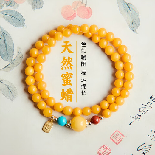 High-quality beeswax bracelet for women, natural yellow amber double-circle multi-circle bracelet stacked with southern red turquoise transfer beads, double-circle, natural chicken fat yellow beeswax, 14-15cm hand circumference, red wonderful bracelet