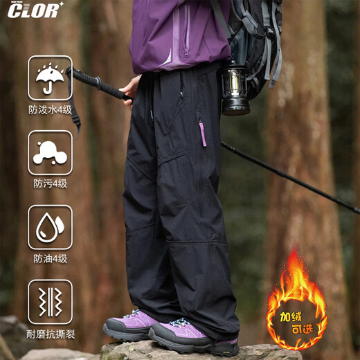 CLOR American trendy brand casual pants autumn and winter outdoor hiking pants mountaineering overalls men's CL86 amber black L