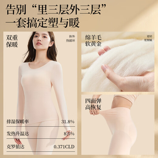 Tingmei Thermal Underwear Women's Wool Heated Autumn Clothes and Autumn Pants Seamless Slim Fit Autumn and Winter Body Suit Ka XL