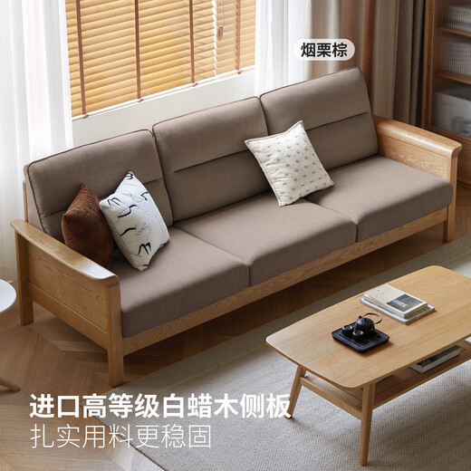 Genji Muyu all solid wood sofa modern simple living room new Chinese style high back sofa small apartment straight sofa