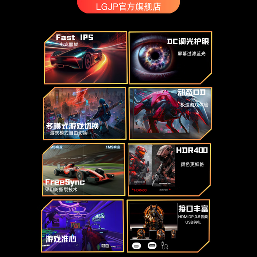 LGJP Over 5 million+ people planted grass brand new 32-inch monitor 32-inch computer monitor 2K240hz office design e-sports game display 2K165HZ screen 32-inch 4K60Hz design studio straight black