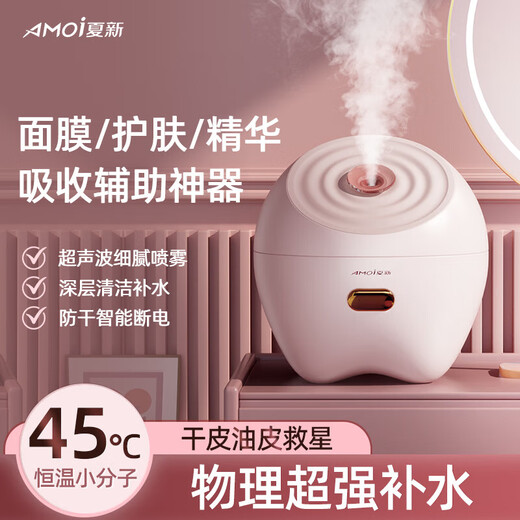 Xia Xin Facial Steamer Home Hot Spray Hydration Facial Steamer Steam Opens Pores Nano Spray Facial Hot Spray Moisturizer Facial Mask Partner Practical Gift for Girlfriend and Wife Exclusive Model - Lemon Yellow Negative Ion Oxygen Generating Large Mist + Fruit and Vegetables Can be Added