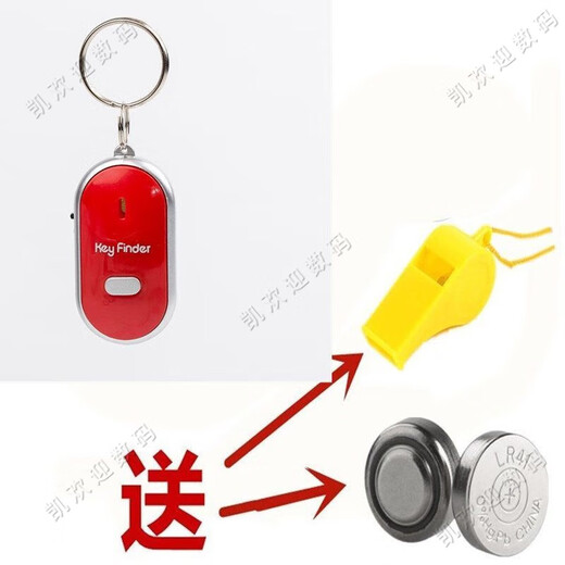 Clé Super Jingshen Artefact anti-perte Positionnement intelligent Artefact anti-perte Sifflet à commande vocale pour retrouver Téléphone portable Porte-clés Alarme Lumineux Rouge Machine de luxe Signal fort Gratuit Deux piles de rechange + sifflet