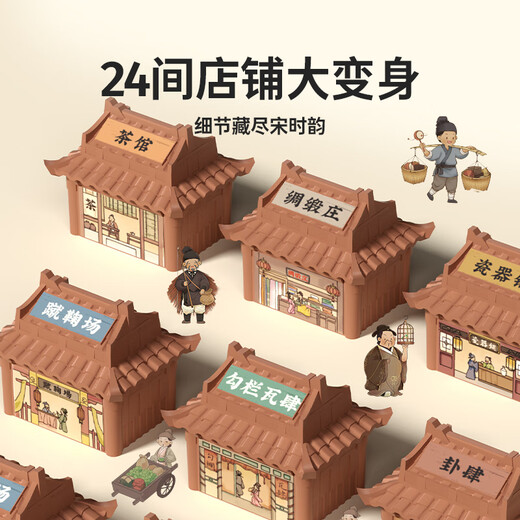 Stingray board game children's chess parent-child adult boys and girls primary and secondary school students educational toys family chess birthday gift Da Song Bai Shang Tu portable version