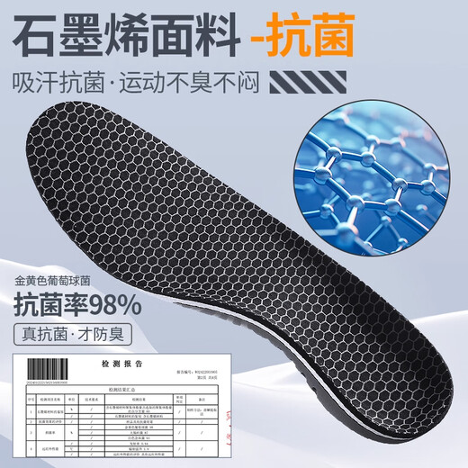 JVBV arch support insoles for men, soft elastic for long-lasting sports, high elastic shock absorption, green and black, size 4142