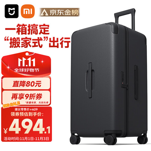 Mijia Xiaomi suitcase 28-inch trolley case large capacity PC suitcase universal wheel male password box female carbon black