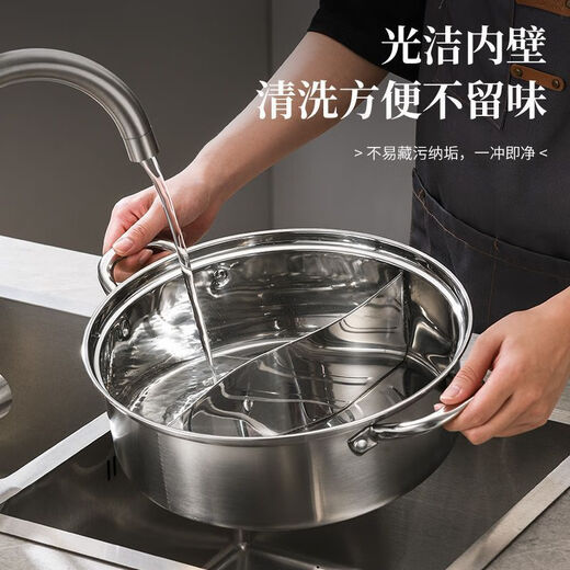 Baige Yuanyang Olla Olla Caliente de Acero Inoxidable Olla Especial Engrosada Gran Capacidad Cocina de inducción de Gas Shabu-Shabu Comercial para el hogar Colador de Sopa Universal Olla Yuanyang Engrosada - Adecuado para 2-4 Personas 30 cm