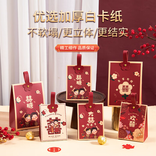 Wedding candy storage box, travel candy storage, wedding travel storage candy box, creative candy bag, wedding gift box - big size for the big day 1 piece