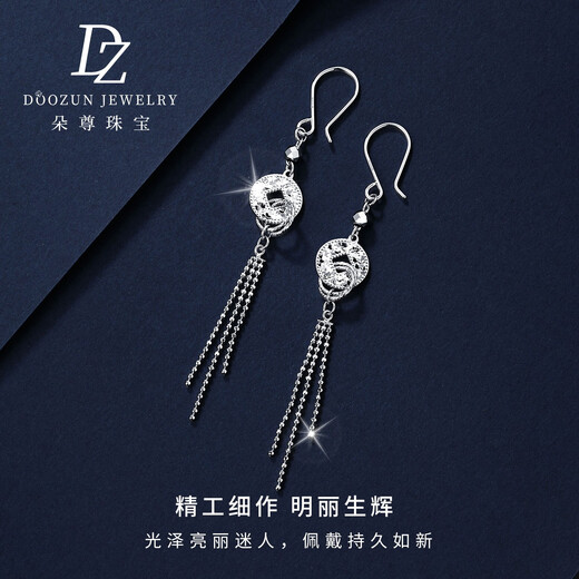 Duozun pt950 genuine platinum earrings for women, long coin tassel ear hooks, platinum earrings, new earrings for gifts, coin tassel ear hooks, 3.79 g, one pair
