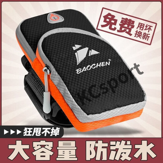 MIEHONE running mobile phone arm bag sports mobile phone arm sleeve wrist bag outdoor mobile phone bag men's and women's universal arm strap waterproof blue diamond pattern